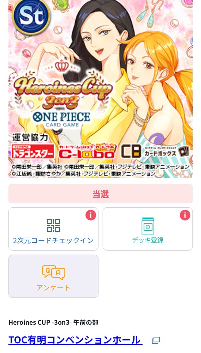 siuuuu0111's tweet photo. ヒロイン3on3当選！！

11月はフラシ1当選1キャン待ち
エクバ2当選1キャン待ち！

なかなか良き👍️ https://t.co/wJw32BqDfP