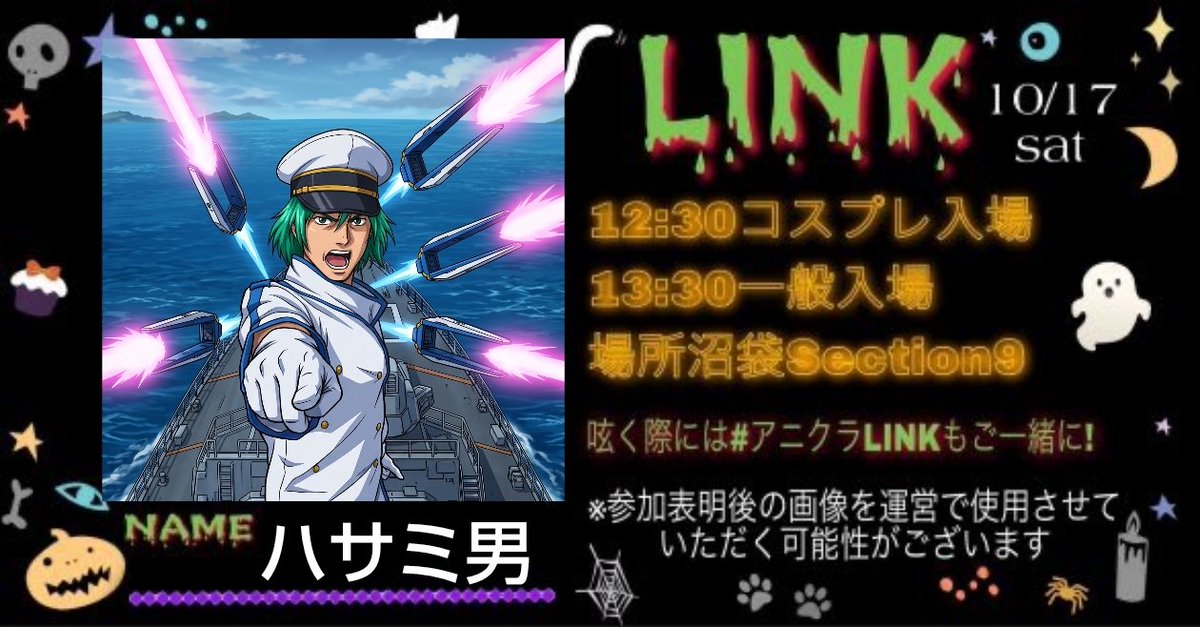thehasamiotoko's tweet photo. #アニクラLINK
今回も星のカービィやろっかな♪
僕はP6の「大和・ファンネルス」です。
でっかいお父さん（アレス）持ってきます。遊んであげてね。 https://t.co/0S9W920282