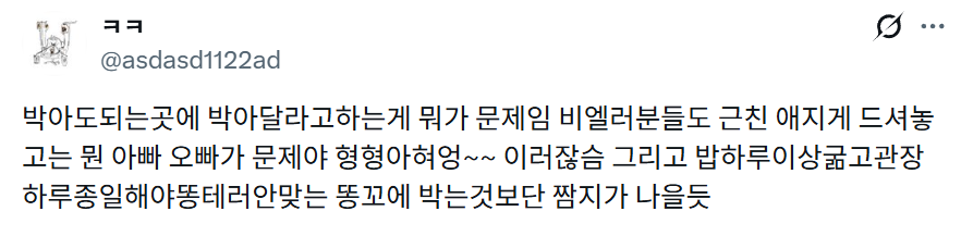 jjdd3523's tweet photo. 다음 트윗을 한 사람들이 누구인지 맞추시오
1. 한남
2. 일부 헤테로수호단 https://t.co/f22X8bNnQh