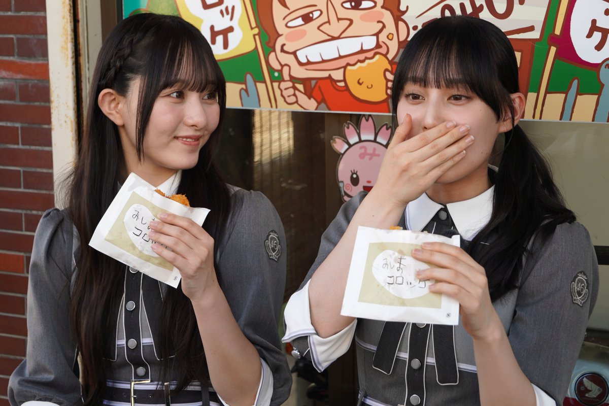 sut_bansen's tweet photo. ＼静岡のおひさま☀注目～👀／

あす17日(土)ごご5時からは
『日向坂46の #しずおかごはんが食べたい！』

5期生コンビ✨#松尾桜 と #片山紗希 が
【沼津市＆三島市】で
しずおかごはんを食べ尽くす！？

こんな“さくさき”見たことないかも…🤫

#日向坂46
@hinatazaka46 https://t.co/cN5l8vpwWS