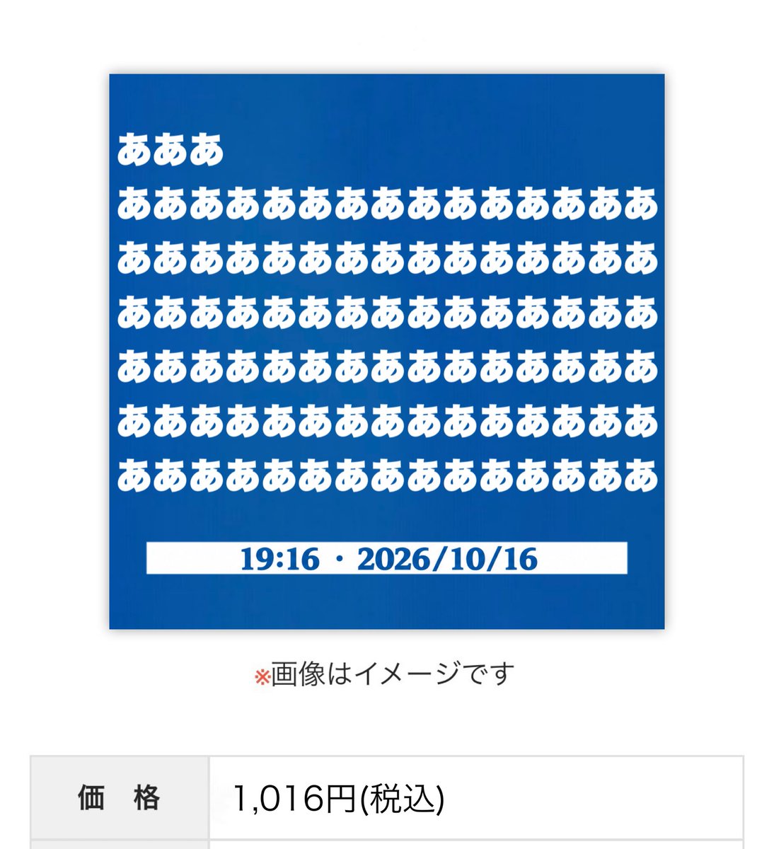 esco_oniisan62's tweet photo. このハンドタオル欲しい https://t.co/iJxiQBAHD9