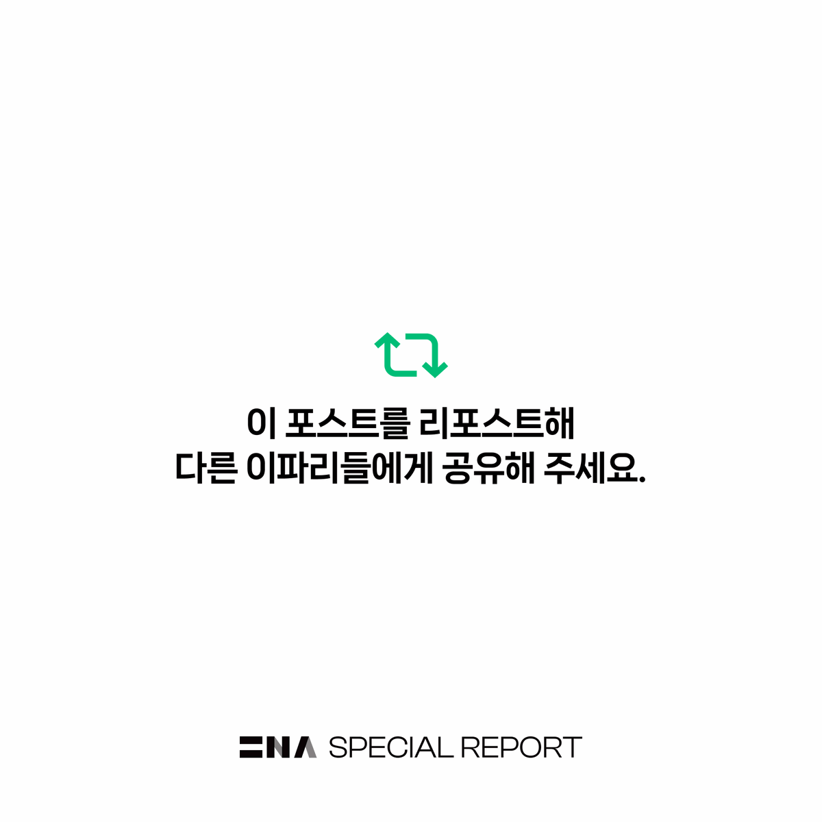 ENA__KR's tweet photo. [ENA SPECIAL REPORT]
𝑰𝑺𝑬𝑮𝒀𝑬 𝑰𝑫𝑶𝑳: 𝑨𝒄𝒓𝒐𝒔𝒔 𝑫𝒊𝒎𝒆𝒏𝒔𝒊𝒐𝒏𝒔 ✨
이세계 아이돌의 2번째 미니 앨범 'Across Dimensions'의 발매 정보를 정리했어요. (3/3)
#이세계아이돌 #ISEGYE_IDOL https://t.co/U9WiPktC31