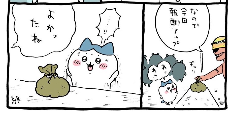 _70n315's tweet photo. bioにお金だいすきって書いてるから、お金盗まれるんじゃ⁉️って誤解する人いたらいけないので、ちゃんと宣言します📢

犯罪で得るお金には興味ないです！

人を笑顔にして返ってくる報酬（お金）がだいすきです( っ¯ ³¯ )っ~💴💛（スピ） https://t.co/JUhCBQ0RNd