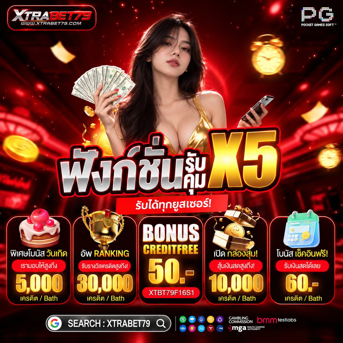 XTRABET_79's tweet photo. มัครรับเลยทุนฟรี 50 
คนละ 1 สิทธิ์ ถอนได้จริง

ฟรี 50 : XTBT79F16S1
จำนวนสิทธิ์ : 100,000 สิทธิ์
สมาชิกเก่าหรือใหม่ก็ใช้โค้ดได้
อยากรับโค้ดเพิ่ม : https://t.co/hC7qr45hMT

10 รับ 1000 : XTBT79F1000S16
รับได้ทั้งสมาชิกเก่าและใหม่
#เครดิตฟรี100 #เครดิตฟรีล่าสุดไม่ #ไม่ต้องฝากก่อน https://t.co/jilOyubqrU