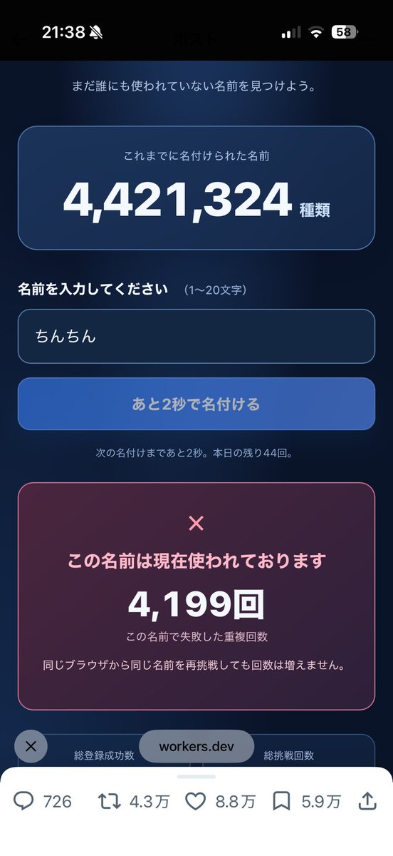 gu_hrmc's tweet photo. これはワロタ https://t.co/XtYWVlPtEJ