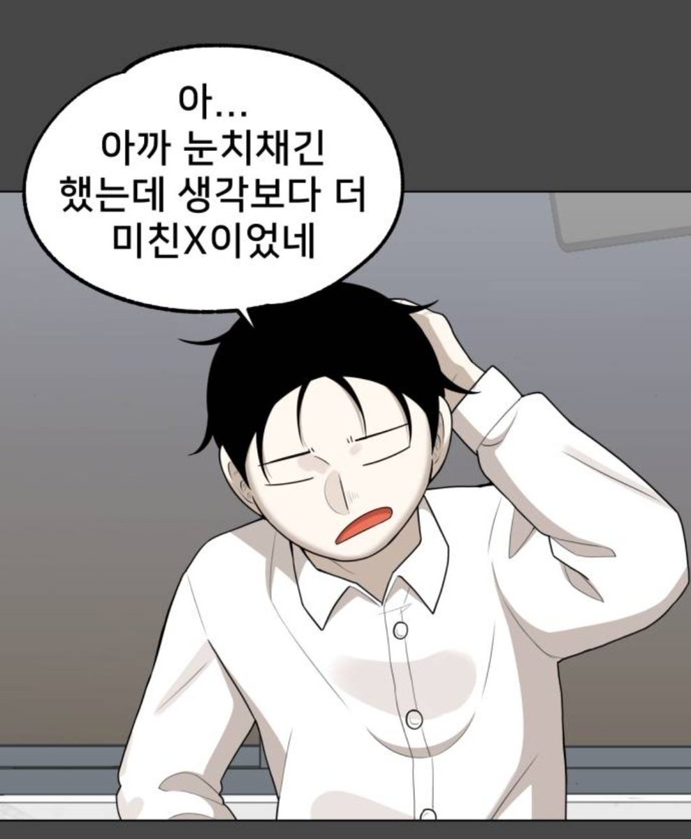 archibrary's tweet photo. 정황보면 이때가 그거 눈치채는상황같은데
여태까지나온애들중 탑티어양아치면서 성격 알거같다던 계기가 같은반친구 안챙김 < 이거인거 ㅈㄴㅋㅋ
친구 아니어도 있는게 석오 기준 보통이라 ㅈㄴ뭐라함 
안친하고 직전에 싸웠는데도 a조안온거보고 멘탈터져보인것도 그렇고 은근진짜정많은새끼.... https://t.co/tkXMGTEZGq