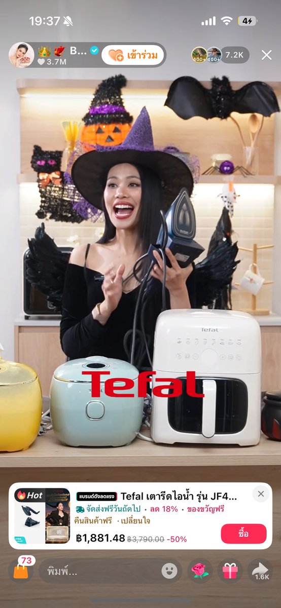 Def0085's tweet photo. ตะซื้อ tefal มาเลย เตารีด หม้อทอด กะทะ บลาๆ #bints #ไอทองของแม่ครู
@bintodes https://t.co/t1HJNzdzbM