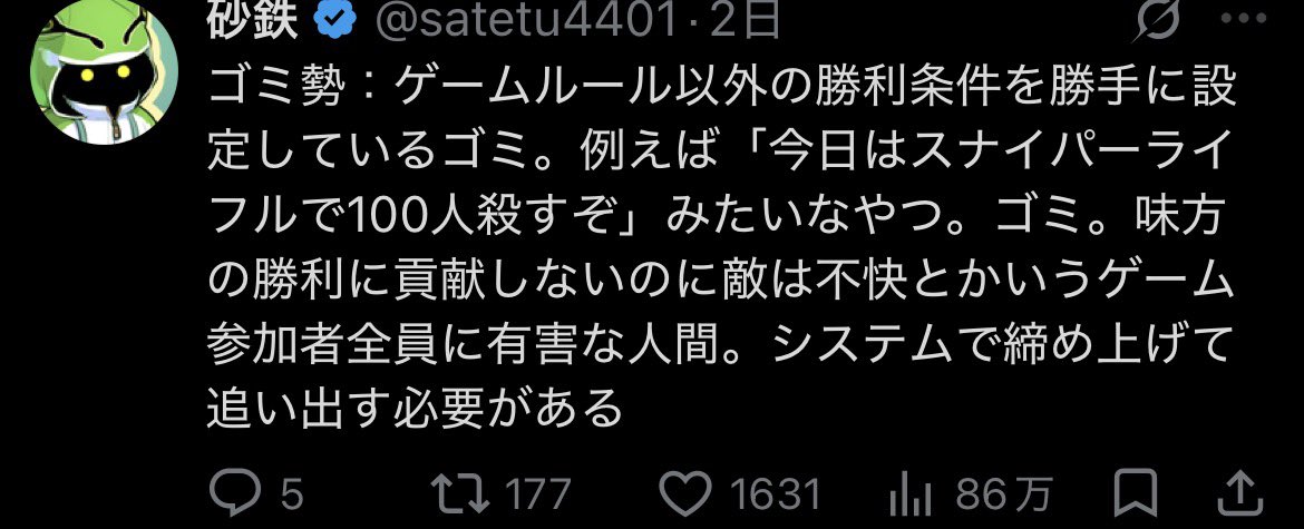 LS_Basil's tweet photo. @A_Z_CC_ https://t.co/tr8o3nzN9y