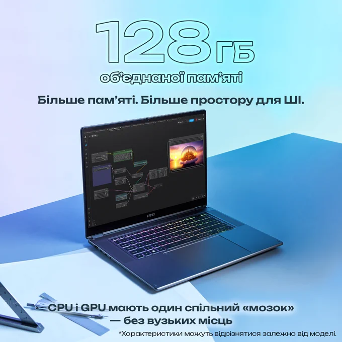 Image from MSI Ukraine (@MSIUA)