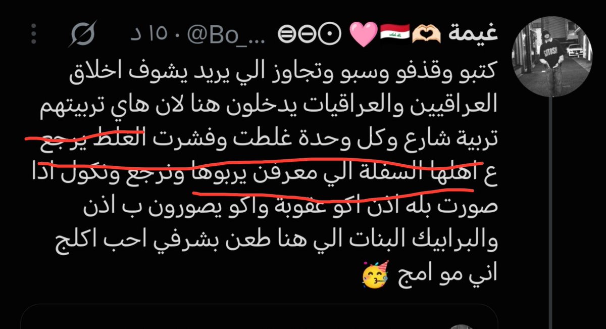 cisv_7's tweet photo. كالتها وسدت التعليقات حتى محد يرد 🤣 اهلج مشمولين ويه تربية الشوارع لو لا 🤣🤣🤣 https://t.co/DBSqhHoNsM