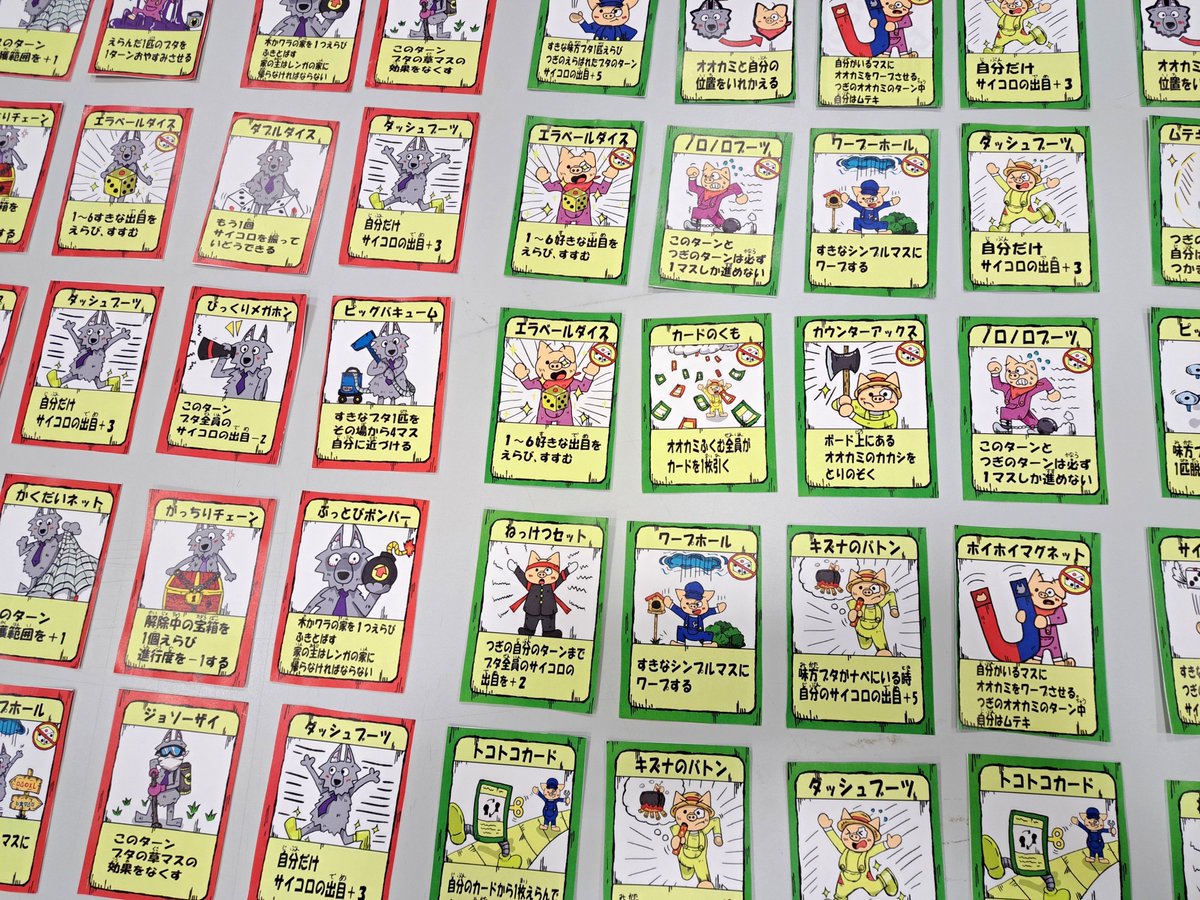 gamema_2han's tweet photo. サイコロの運要素を少しでも抑えるために考えたのがアイテムカード

サイコロを振る前に1枚だけ使用することができます🎲

その数オオカミとブタ合わせて50枚

ただのスゴロクのつもりが気づいたらこんな大ボリュームになってました💦

#ゲームマーケット2026秋
#ゲムマ
#ボードゲーム初出展 https://t.co/UBELcsdDjA