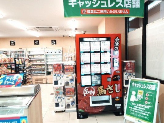 NipponOhkan's tweet photo. @tojo1914 それも実際どうか分かりませんよ…
日本最大手の鉄道会社は「現金は使えません」ってサービスを増やしていますし。 https://t.co/nG6SgZtDEr