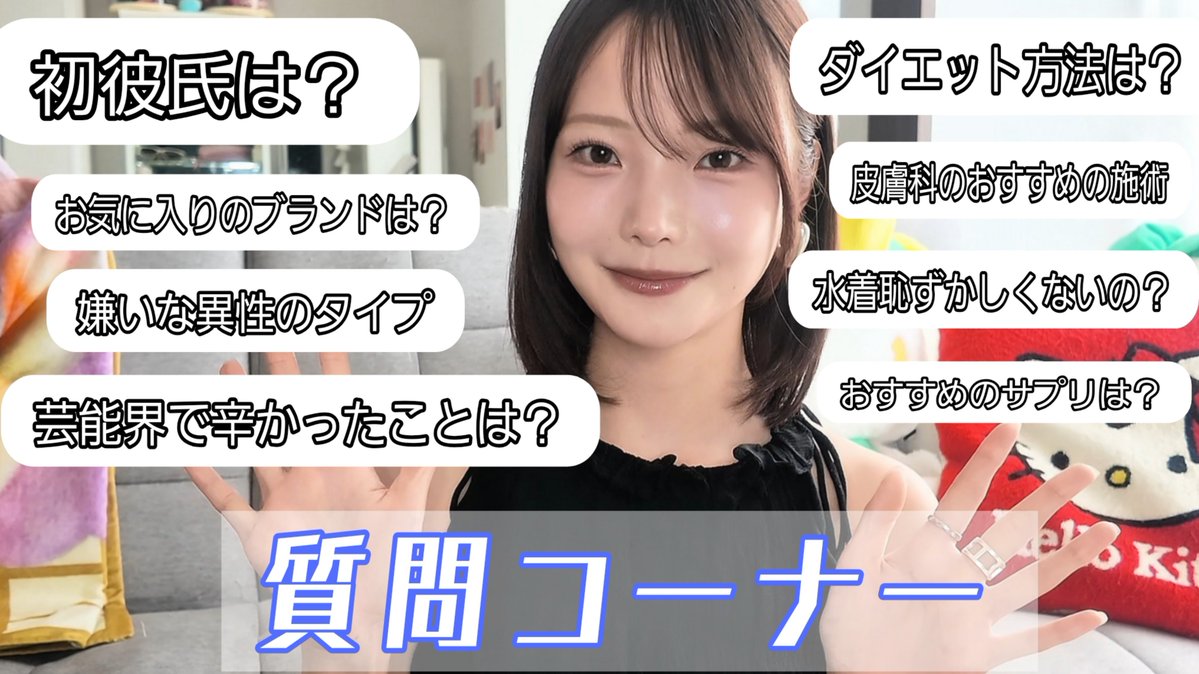 _Hime_Araya_'s tweet photo. YouTube更新しました！

https://t.co/B60Apb33iX https://t.co/0F2AJnOIpy