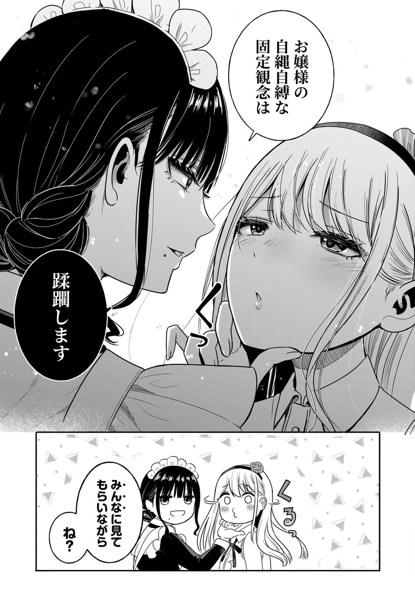 saizumifumi's tweet photo. （2/3） https://t.co/YjYynq8KA0