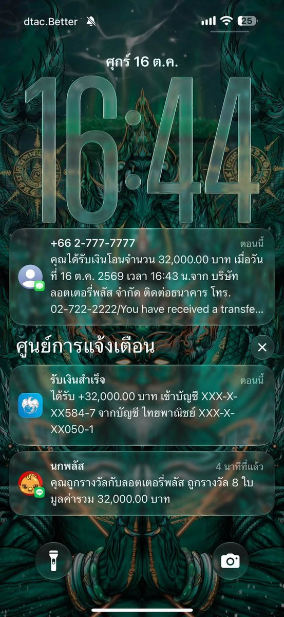 khfeya's tweet photo. หวานเจี๊ยบเธอออ💕💕💕
#ถูกรางวัล #ฟีดดดシ゚ypシ゚ #ฟีดดดシ゚ 
#คนโสดมาทางนี้ #คุยได้คับ #กดติดตามผมด้วยนะคับพี่ๆ https://t.co/168JaX6kQR