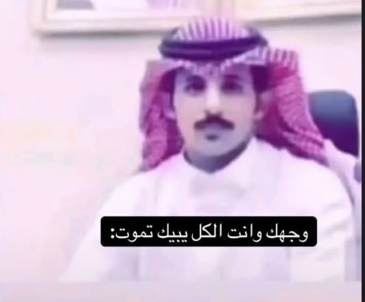 llnaarr's tweet photo. @pppppppooiii هوه ذا نفسه 🫪 https://t.co/AK5IisvHNg