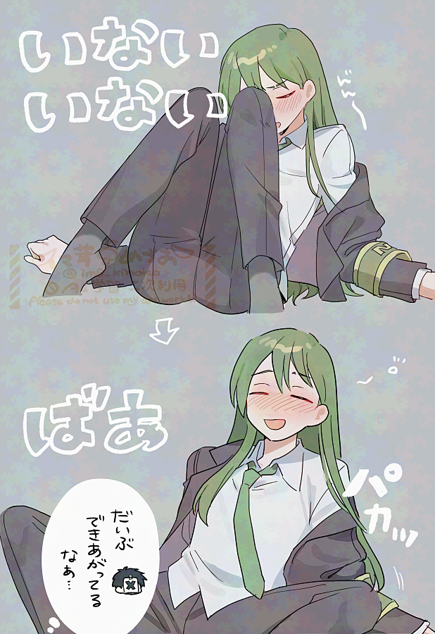 Im0_kinoko's tweet photo. ふわふわごきげんネツァク https://t.co/zT1GjlfIKh