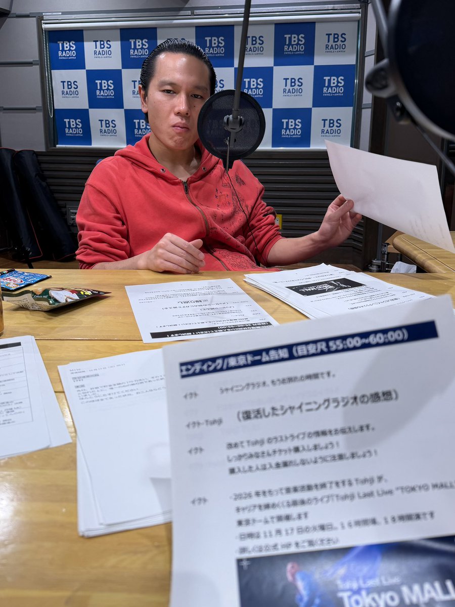 _tohji_'s tweet photo. 明日、土曜深夜2時
"シャイニングラジオ 東京ドーム直前SP"
TBSラジオからお届け

📻 
10.17 26:00-27:00
TBSラジオ
FM 90.5MHz / AM 954kHz、radikoにて https://t.co/4MkewDpKn1