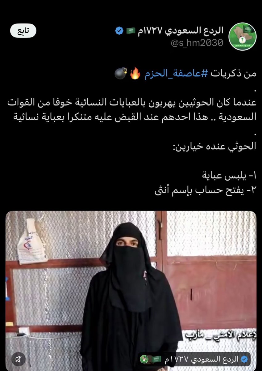 qq78dk7bqp2's tweet photo. @Dargham415 يتحصن من ناس مايمشون الا ب العباية هههههههههههههههههههههههههههههههههههههههههههههههههههههههههههههههه؟؟؟ https://t.co/dXcNi15DXH