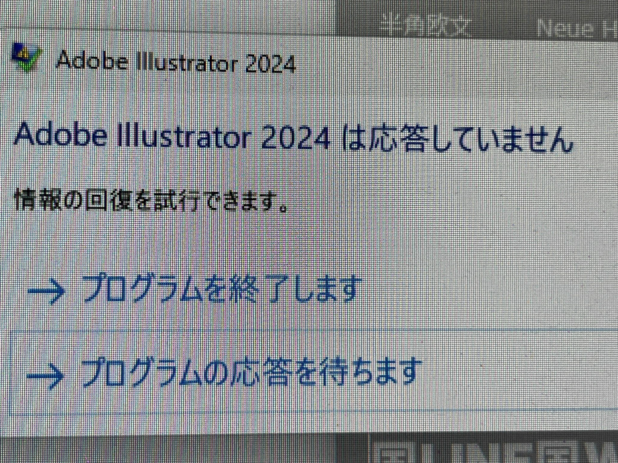 Illustrator一目瞭然 Fradol_vr on X: 
