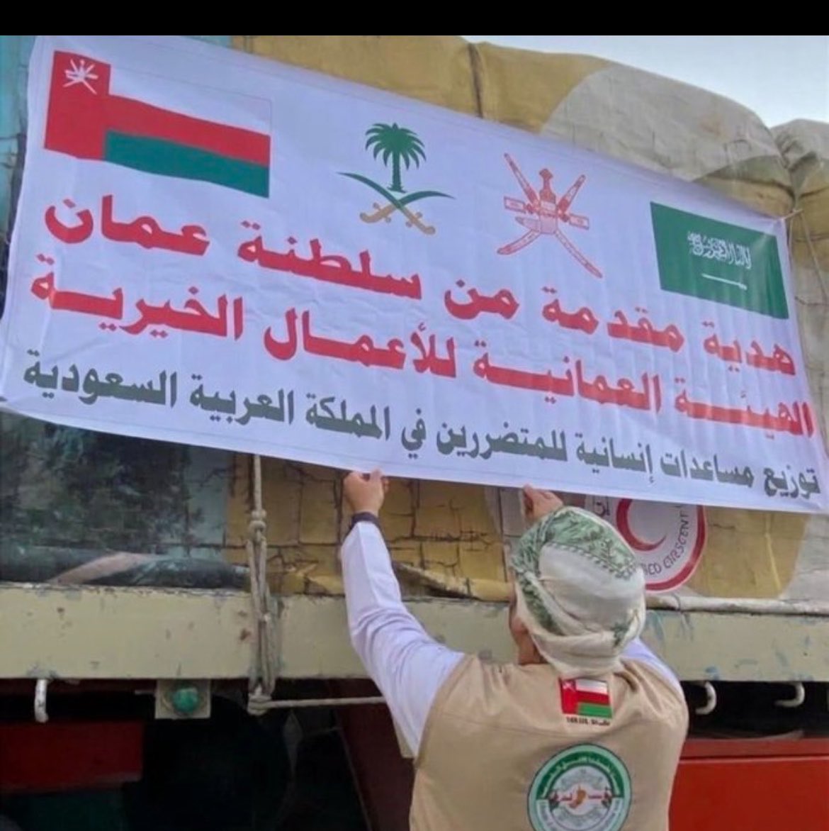 mulhem739's tweet photo. الله يجعلها فميزان حسنات كل عُماني https://t.co/VWmEOaapc1