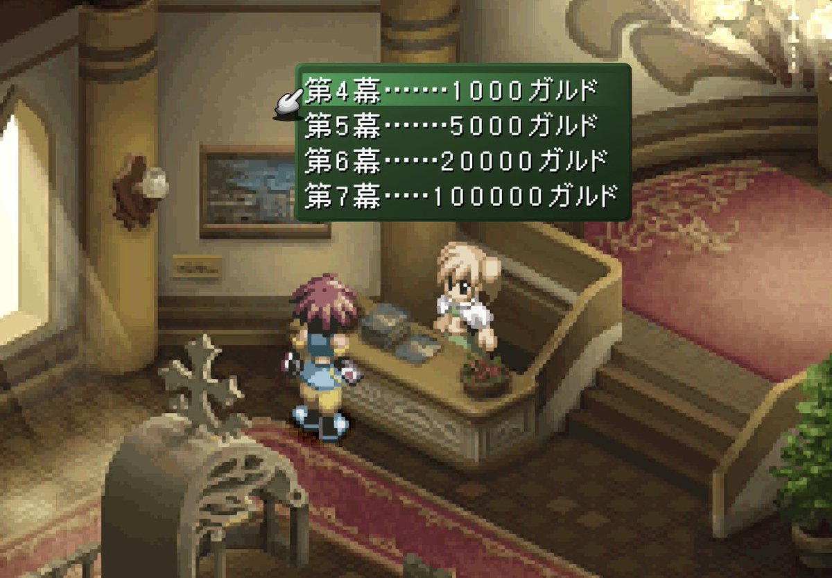 kisaradu_'s tweet photo. さすがに10万ガルドの持ち合わせはない https://t.co/HqKVWvPua4