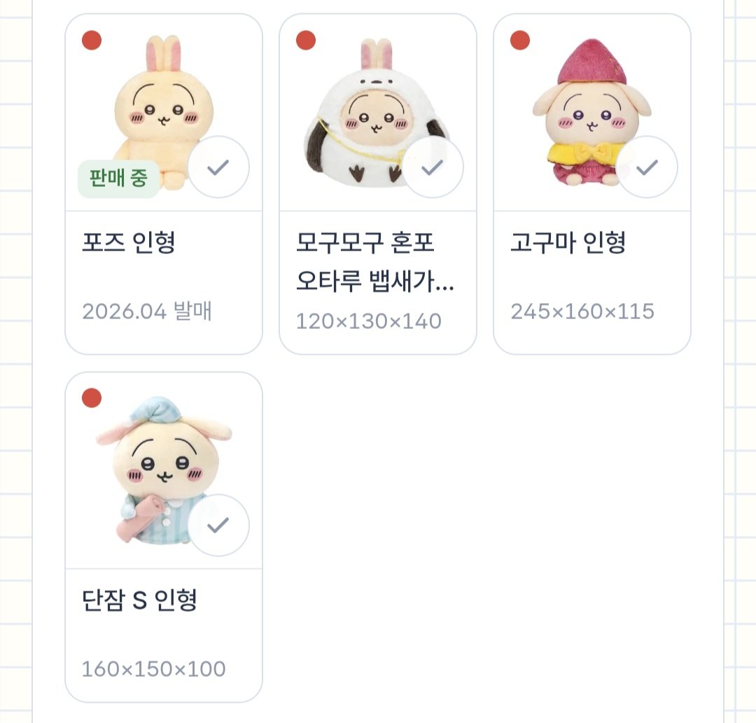USAGI_SPROUT's tweet photo. 위시 모아놓고 보니 별로 없는듯 https://t.co/t3jfdeTShA