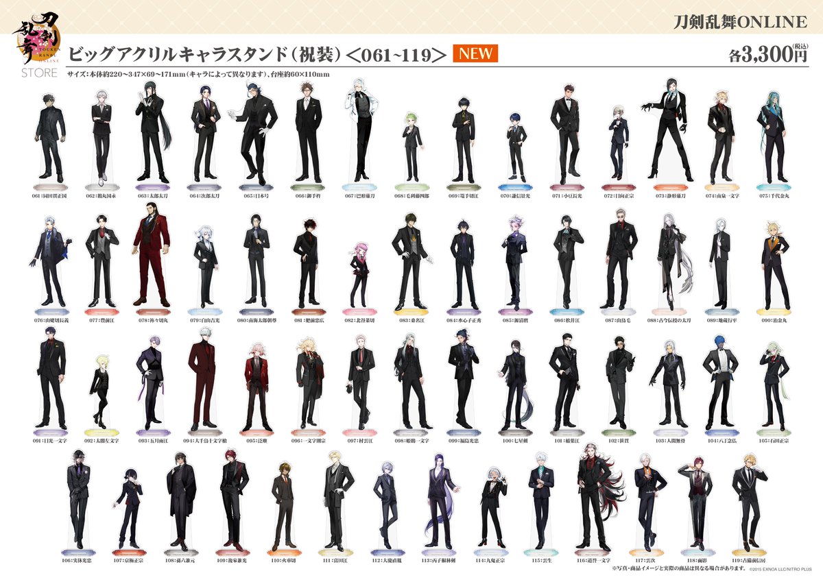 toulove_store's tweet photo. 【新商品案内】

明日10月17日（土）より販売開始となります

【ビッグアクリルキャラスタンド（祝装）】各種
※秋葉原会場のみ

【軽装＜117～123＞】各種

【刀剣乱舞ぱずぎり】
カプセル商品
＜ミニアクリルブロックコレクション＞
＜缶バッジコレクション＞

クリアファイル

#刀剣乱舞　#とうらぶ https://t.co/VSR6fI192P