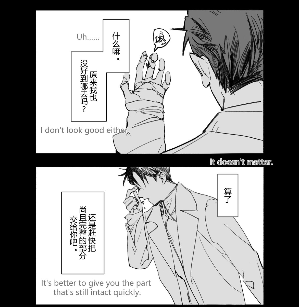 0Retry1298042's tweet photo. #ivantill #ALNST 成为你的一部分（补档） https://t.co/uyqrDr53UH