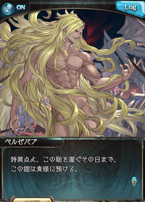 meganezumi_gbf's tweet photo. 金剛覇者の鎧ってバブさんをモチーフにした鎧だと思ってたんだけど、これバブさんがさっきまで着てたのを貰ったってこと…？ https://t.co/PLVP64ONKA