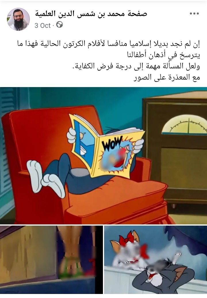 Apdullah_Kajo's tweet photo. صح يعم الشيخ انا من ساعه ما اتفرجت عليه وانا هورني وكل ما اشوف قطه في الشارع بغتصبها https://t.co/Al8KSOhcMZ