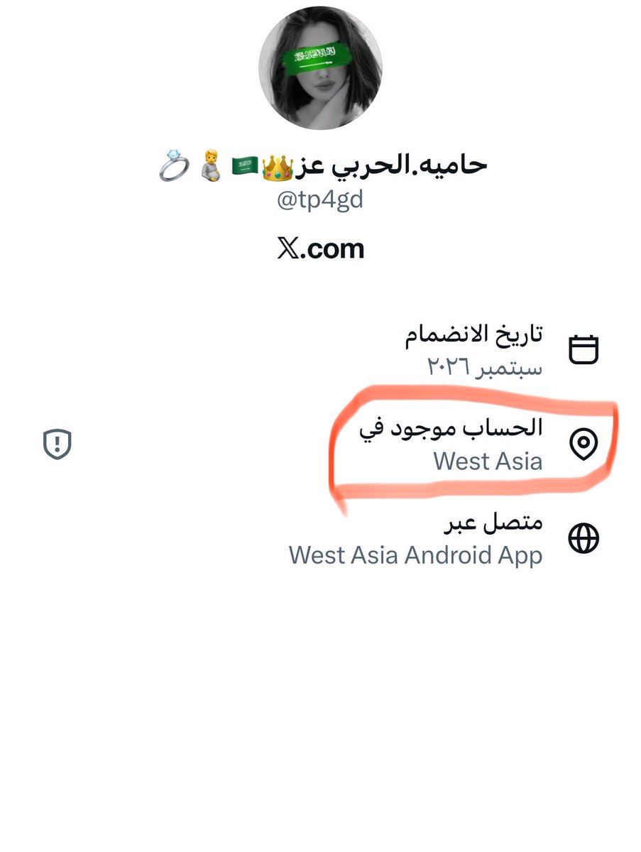 M_00kkk's tweet photo. @tp4gd لعنك الله ياحوثي حسابات جديدة وهمية ومتنكرين على أنهم نساء وهذه هي عوائدكم تتسرون وتختبئون بالعبايات النسائية يامجوسي يا أوسخ من ذنب الكلب https://t.co/mZmdUJNR0K