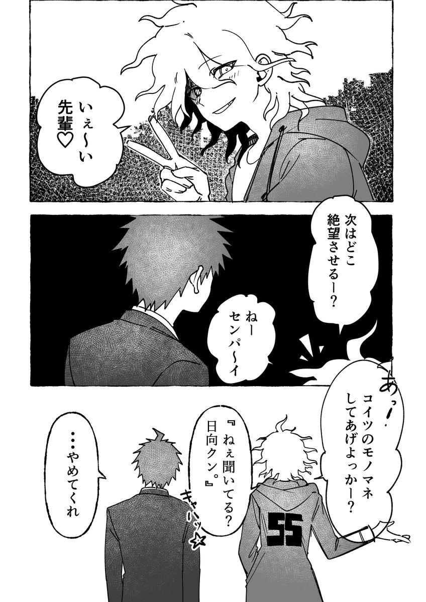 python42195's tweet photo. 人格乗っ取られてる狛日 https://t.co/LVWQlaA65P