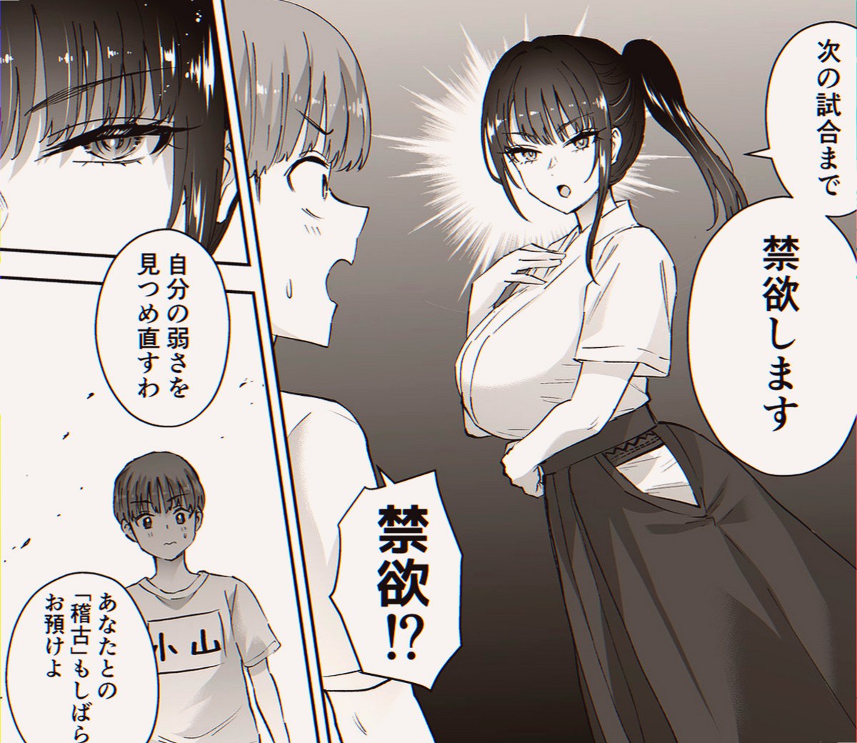 Jogidiota's tweet photo. 弓道部ならではの、いわゆる“あるある”

1/5 https://t.co/XGdUnSu1yX