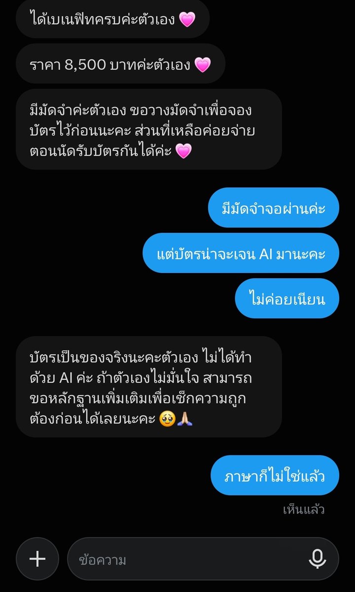 bukaeii's tweet photo. @Palaprr ตอบเหมือนกันเลยค่ะ https://t.co/VON9jEFh9Y