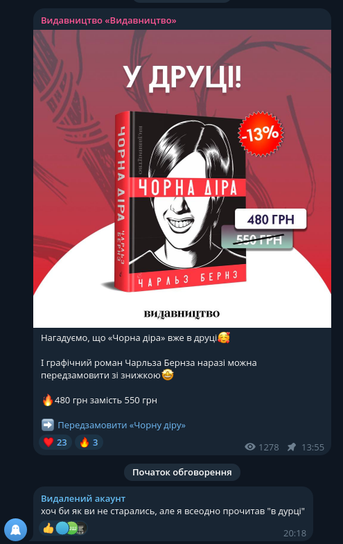 cyberdudka's tweet photo. @shorel_aran А точніше у 2023 році https://t.co/hnnsEEUjkI