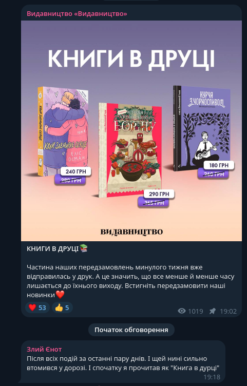 cyberdudka's tweet photo. @shorel_aran А точніше у 2023 році https://t.co/hnnsEEUjkI