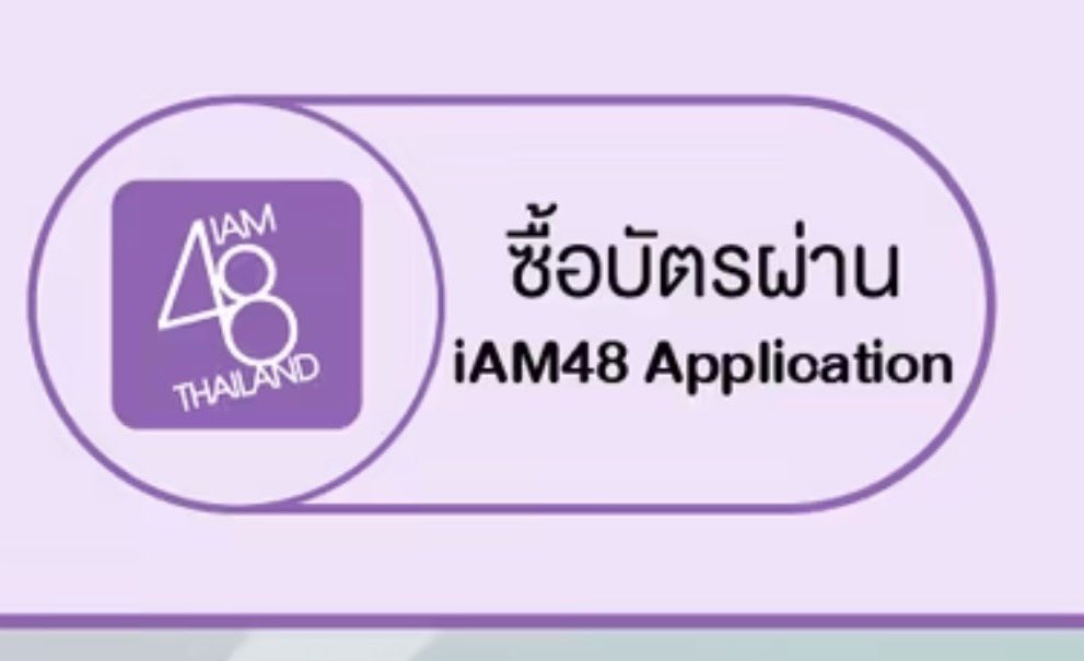 xlittlebearsx's tweet photo. ก็ดีนะ ที่ทำแนะนำ แต่เลิกใช้เไได้ป้ะ ใช้ละไม่พรูฟด้วยซ้ำอะ https://t.co/R6WwYwh6TZ