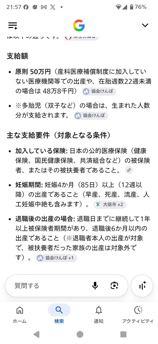 nephew_togrow's tweet photo. @ZqqQ7BBCiZ3Kbzx 下段のやつですか😰 https://t.co/Edtu85hiPE
