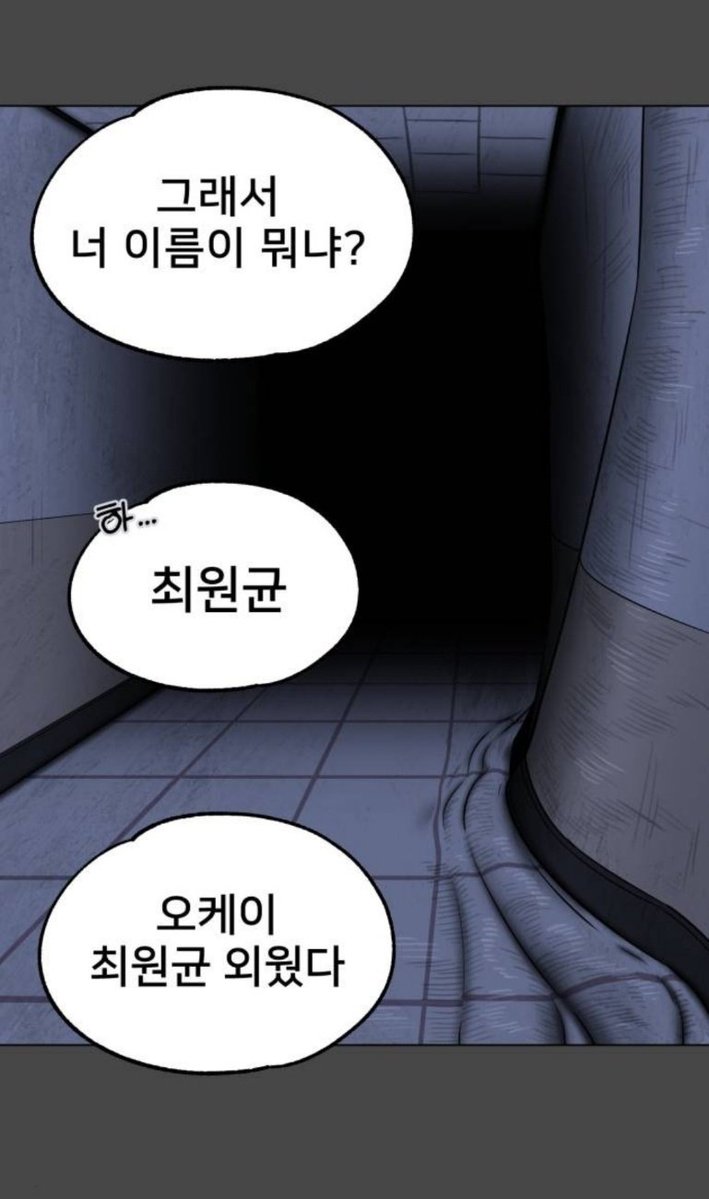 archibrary's tweet photo. 저런데 동시에 친구아니면 사람이름 절대안외운단 설정있음
상진이도 존나오래걸림
그런데? 사람이름 한번에 못외우는것도 아님 실제로 외웠음
근데 반친구들 이름안외웠던건 맞아서 양소 이름 틀렸는데도 모름 < zzzz https://t.co/PXTUzAmTma