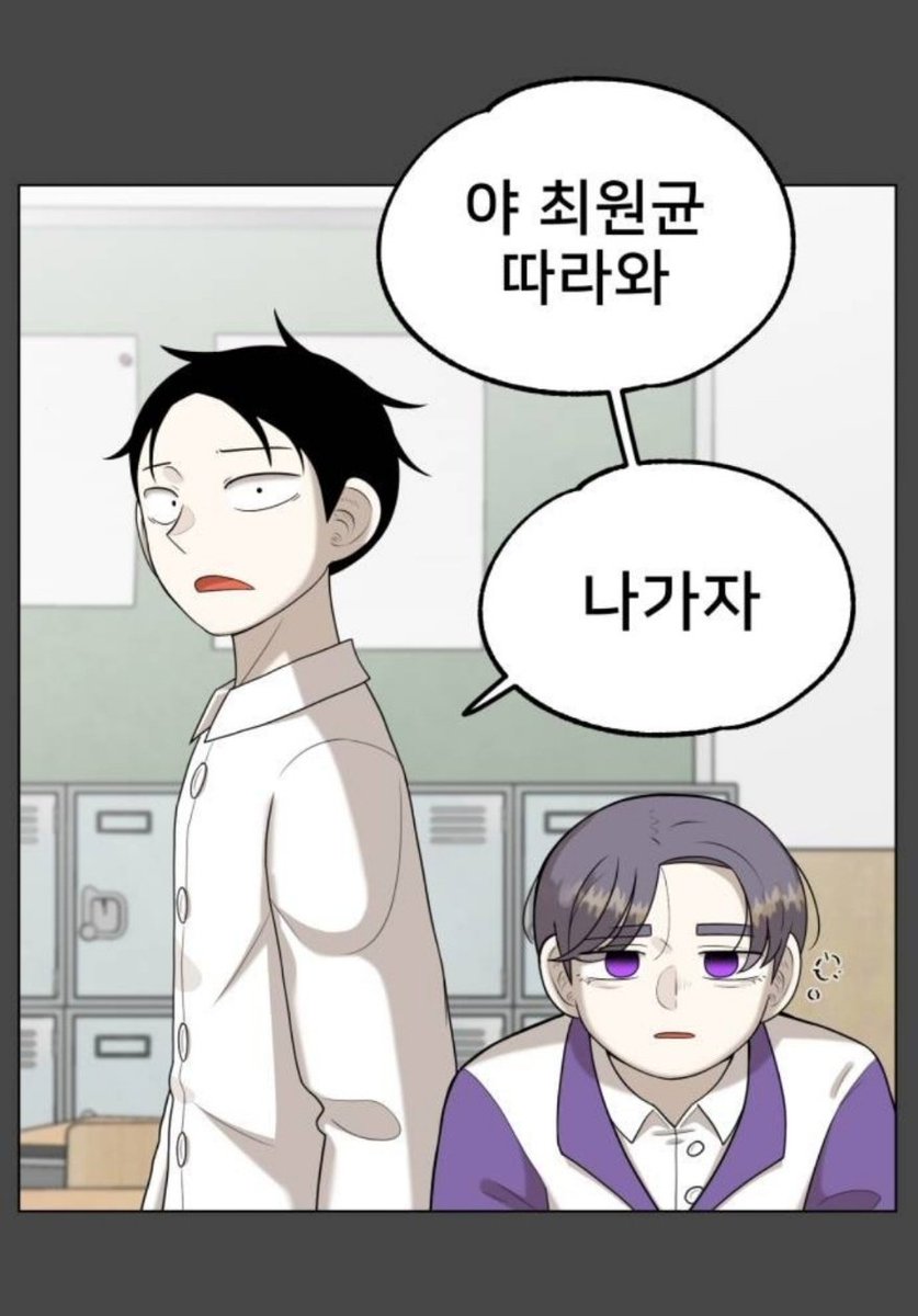 archibrary's tweet photo. 저런데 동시에 친구아니면 사람이름 절대안외운단 설정있음
상진이도 존나오래걸림
그런데? 사람이름 한번에 못외우는것도 아님 실제로 외웠음
근데 반친구들 이름안외웠던건 맞아서 양소 이름 틀렸는데도 모름 < zzzz https://t.co/PXTUzAmTma