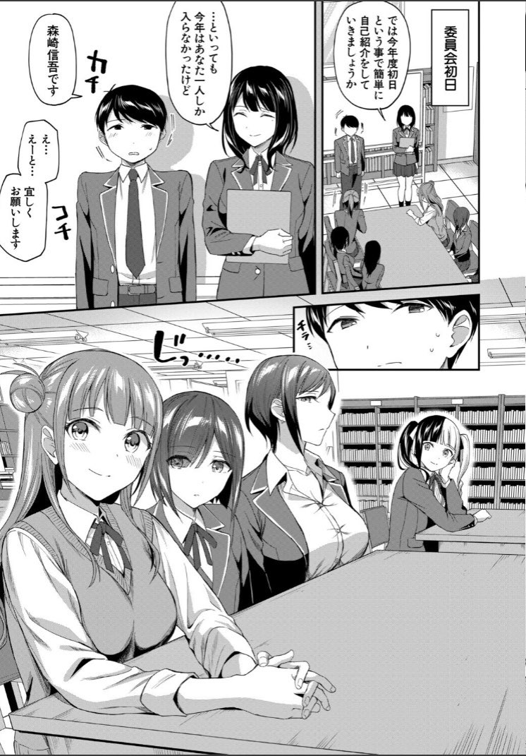 ManaHazelmore's tweet photo. 神展開すき！ https://t.co/bxRoAuBcOb