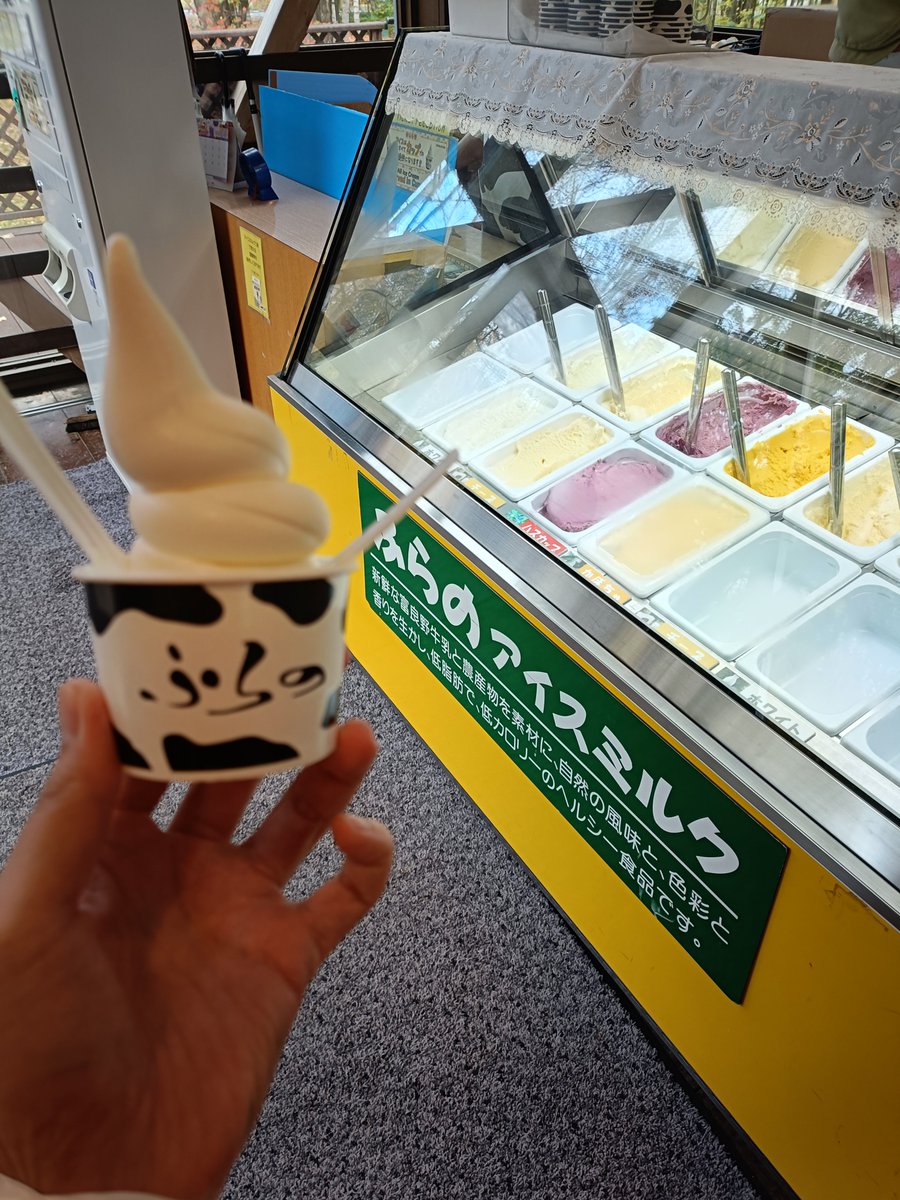 vaasan889's tweet photo. 昼にアイス2個食べてた。 https://t.co/7ZMNK1keYI