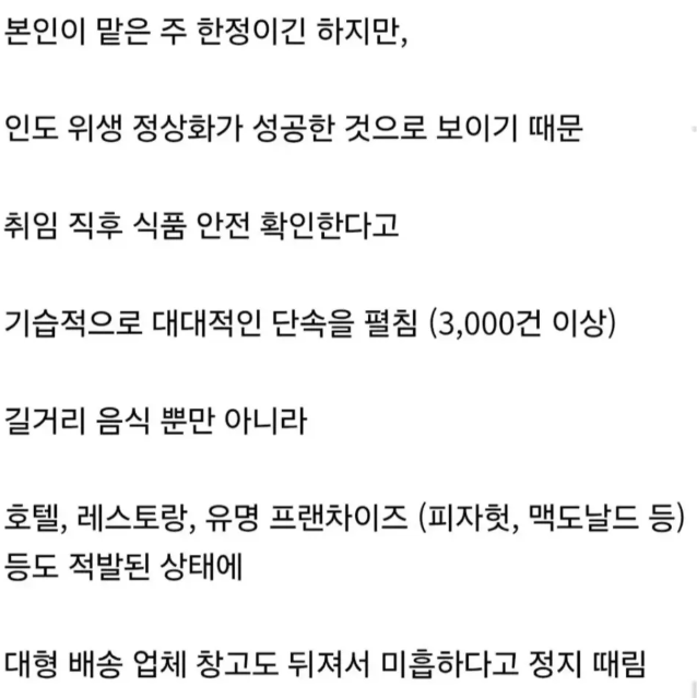 jabhakchest's tweet photo. 인도에서 사이다로 유명하다는 공무원

인도 위생 문제 정상화...

(댓글에 더보기) https://t.co/tvInG6X4kq