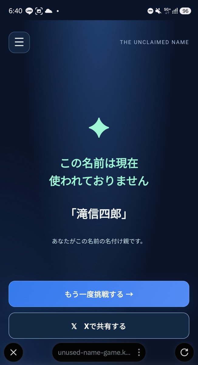 eggplantbro617's tweet photo. 我が校で神様のように扱われている人物の名付け親取れた！！！

#現在この名前は使われておりません #名付け https://t.co/yTOPjKnDHp
