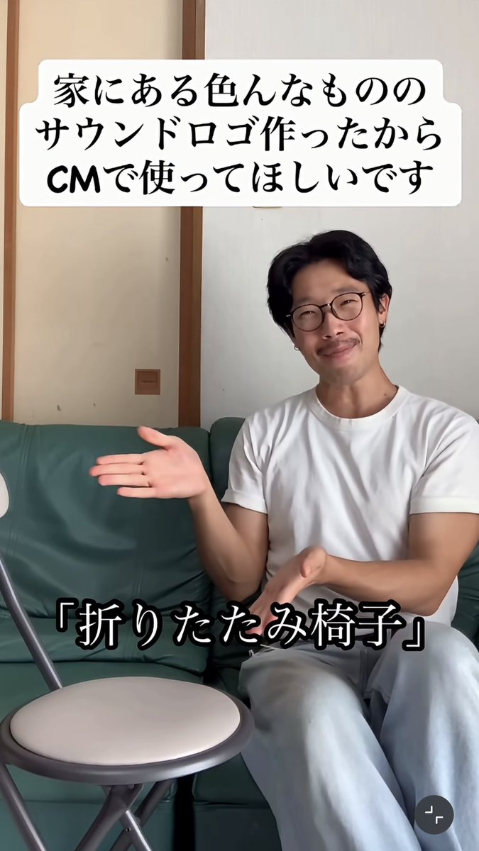 farhimama's tweet photo. ソーラン節が一人歩きしてる(？)
りょうくん👓
他のもめっちゃおもしろいからぜひ見てほしい☺️アフレコも涙出る😂大好き♡
 
Instagramのリンク貼ったら身バレしそうだから辞めたw
りょうくんもっと広まってほしいけどXとかTiktokはよく分かんないらしい😂 https://t.co/lz4aN12hqN