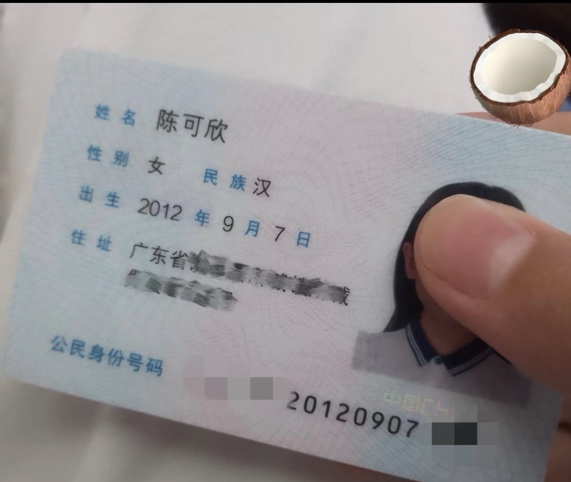 emily77up9's tweet photo. 初中生 我真的不要🚪 

 真的给b看 不信你试试   

 我真的是女菩萨🫣🫣

流言111我秒发！！！ https://t.co/sc0nNy42vQ