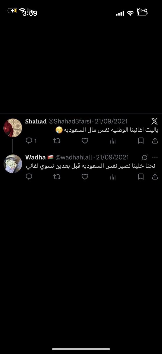 Av7iiu's tweet photo. @wadhahlall @DIAMONDS660 السعوديه اللي حلمك تصيري زيها 🤣 https://t.co/Til8V0NXwm