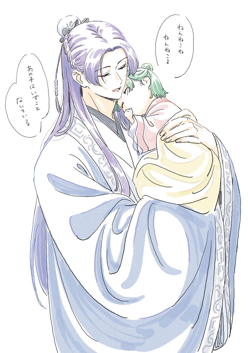 ___dangomochi2's tweet photo. いつかの未来 https://t.co/U1f2m2rIVQ