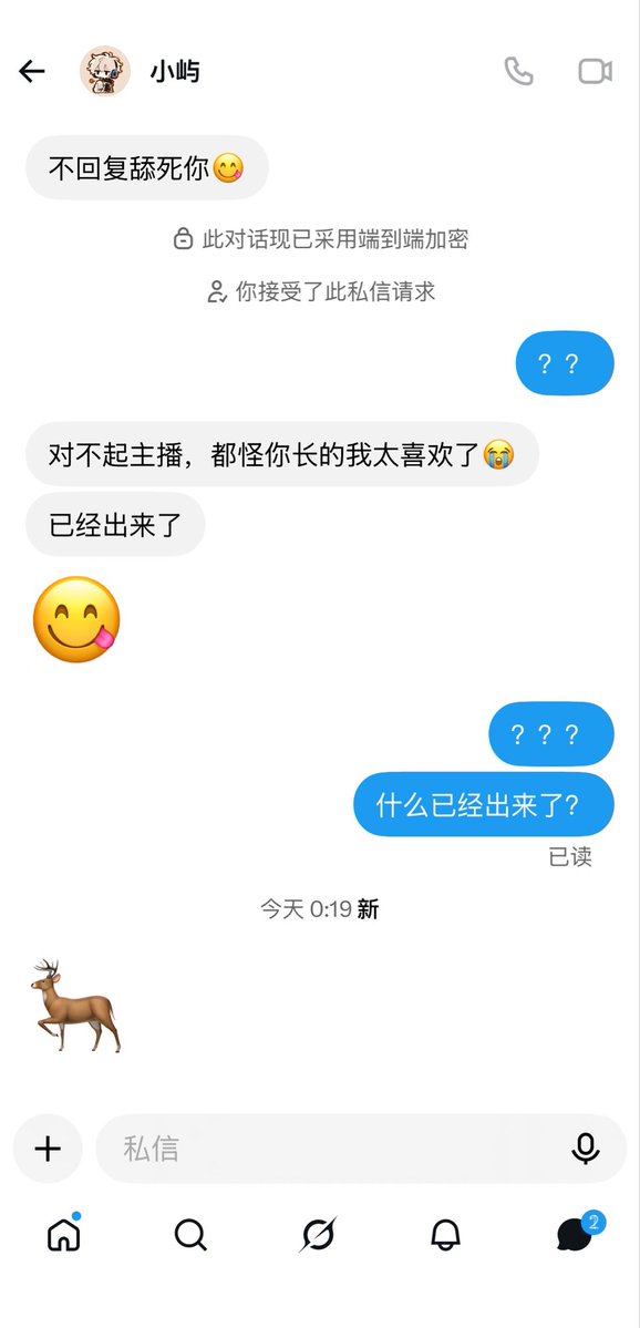 briones_7's tweet photo. 我真的会谢，还已经出来了！怎么什么样的牛鬼蛇神都能让我遇到！ https://t.co/HhyRcWYFp5